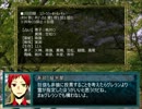 【黒バス】汝は人狼なりや？～2ndGame～