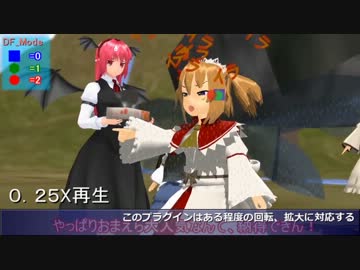 AviUtl 動き追跡MK-I (プラグイン発布)