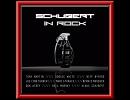 [今日の一曲 2014/2/8] Schubert In Rock - Cavalry Of Evil [Hard Rock/Heavy Metal/2013]