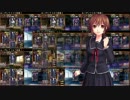 ツイート惨劇RoopeR【嘘ＰＶ】