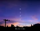 キミボシ【ネコロジー】