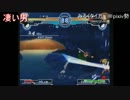 【MBAACC】(愛知) ハイテクセガ野試合1（2014.2.1）(6/6)
