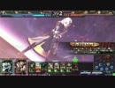 LoV3するのに必死でした。その４０（イベント戦）