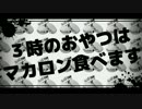 混沌創造神の二人と友達ってだけの人が脳漿炸裂ガール鳴いてみた　謝謝