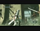 【ゆっくり実況】ゆっくりが暗殺しにいくようです。【ｱｻｸﾘ】part12
