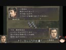[ゆっくり実況]一条兼定の野望 天下創世part15