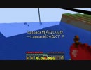 【Minecraft】 科学を使って街作る part8 【ゆっくり実況】