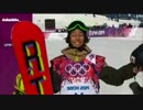 角野友基 スノーボード スロープスタイル決勝 ソチオリンピック(2014.2.8)
