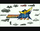 【MAD】鎧武のOPに歴代平成ライダーのOPを混ぜてみた……？