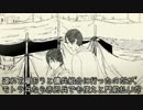 森林の子　エピソード３　「シンリンの幹」１話（修正版）