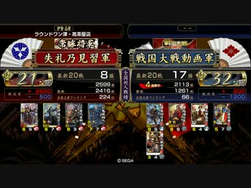 失礼な伊達使いがいた！5