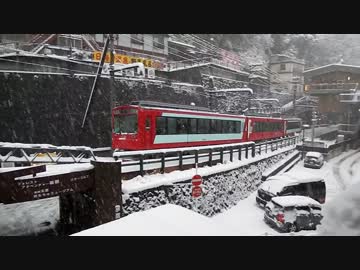 雪の箱根を駆け上がる登山電車