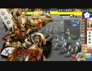 【戦国大戦】お前ら謎ケニアやってないでちゃんと戦国しろ：１【征６】