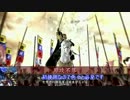 【会話つき戦国大戦】北の国は難攻不落！最終回