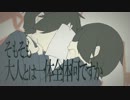 ロストワンの号哭を歌ってみた@よぉちゃん