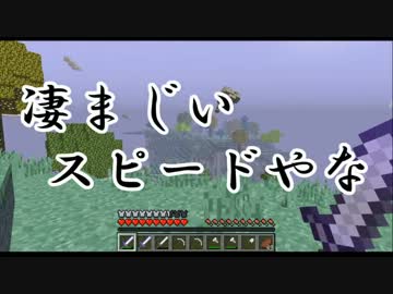 【実況】　天界をかけるマインクラフト Season2 Part3