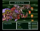 FF5 適当に低レベル攻略 Part8
