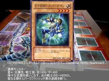 【遊戯王】Q,デュエる？　A,ああ！第9周