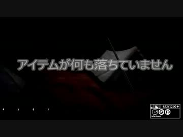 【NETHER・実況】 炭酸が好きな人のNETHER実況 Part1 「人間の醜さ」