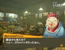 「ペルソナ４」実況プレイ　part８