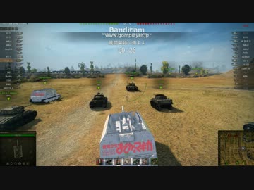 【WoT】　魔法戦車まどか☆マギカ　Pz.Sfl. IVc　【Voice&スキンMOD】