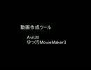 【テラリア】ゆっくりがテラリア実況を始めた模様 5