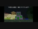 【Minecraft】淡々とマインクラフトpart2【ゆっくり実況】