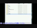 【投稿テスト】マインクラフトでmodを入れるための下準備