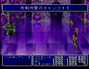 0から始めるFF2実況　@22-A