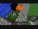 【Minecraft】のんびりダラダラMinecraft実況【Part19】