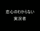 第2回AKB非公認ラジオ動画～アイドルの歌を歌ってみたら～