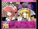【東方怠楽快】３作目は小町さんが主人公で作りました　100