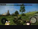 【WoT】ゆっくりTANK360 2 【XBOX360】