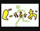 ぐーたらじお【004】
