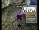 カービィのエアライドFRヴァレリオン - デビル in 52"13