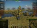 【WoT】 MarderII は強い子 【9kill】