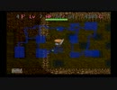 風来のシレン　フェイの最終問題　その１　４Ｆ～８Ｆ