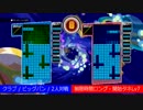 【ぷよぷよテトリス】ビッグバンでテトリスの難しいタネをこなしてみた