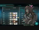 【艦これ】第三十駆逐隊（第一次）出撃せよ！【2（う、ま、さ）】