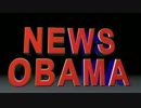 《2/22 鬼X濱-OBAMA-》出演者紹介！！