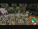 【Minecraft】竹と人とで町興し Part7【VOICEROID+α実況】