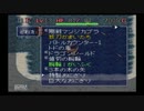風来のシレン　フェイの最終問題　その３　11Ｆ～14Ｆ