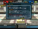 【GA2】TBRのペロペロな日常(2014/2/8)