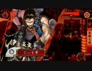 [戦国大戦]なんとか365日間毎日ゲーセンに通いたい　その12