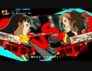 【北海道MAXIM HERO店】 2014/01/19 P4U2ランダム2on2大会終了後紅白戦 Part2