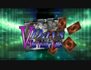 【闇のゲーム】VDaysで闇のゲーム  Duel-1【遊戯王】