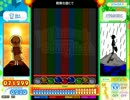 育江とこうもりおとこを眺めるだけの動画