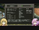 ゆかりとマキのMHF-G狩猟実況 Part２ 【VOICEROID+実況】