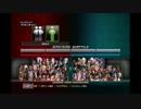 (PS3)鉄拳TT2 F.Law solo  M.Law solo  (アーケード)