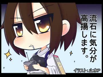 【#艦これ】プラモで赤城さん作った【痛空母】